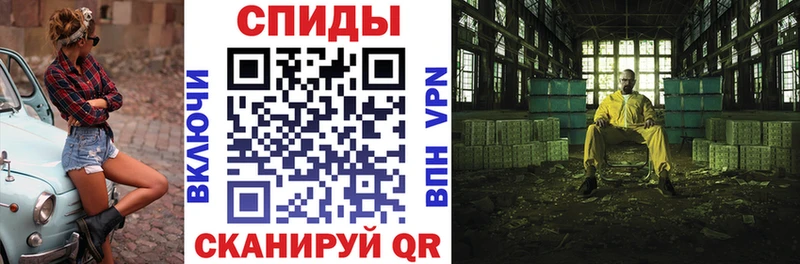 АМФ Premium  как найти закладки  Коммунар 