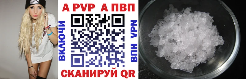 закладка  Коммунар  Альфа ПВП мука 