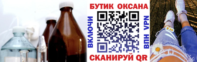 купить Коммунар БУТИРАТ Butirat