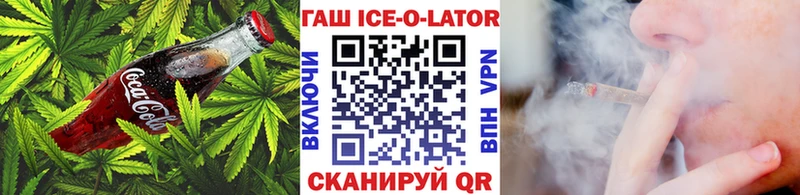 Печенье с ТГК марихуана Коммунар