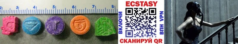 Экстази бентли  Коммунар 