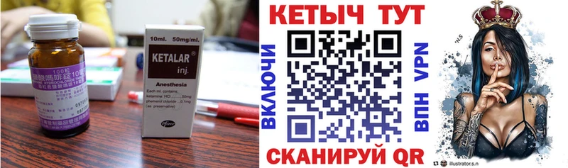 КЕТАМИН ketamine  гидра tor  Коммунар  где найти наркотики 