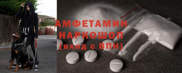 наркотики Балахна