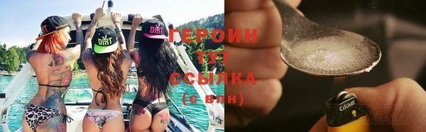 наркотики Балахна