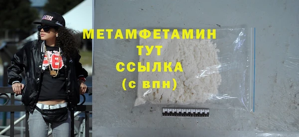 мет Баксан