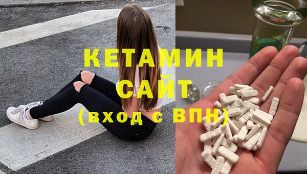 наркотики Балахна