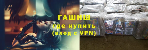 наркотики Балахна