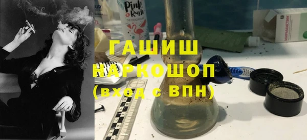 наркотики Балахна