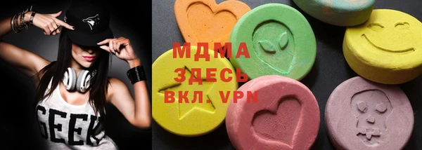 наркотики Балахна