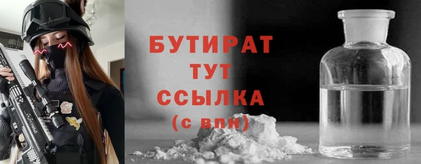 мет Баксан