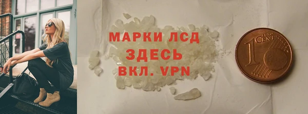 наркотики Балахна