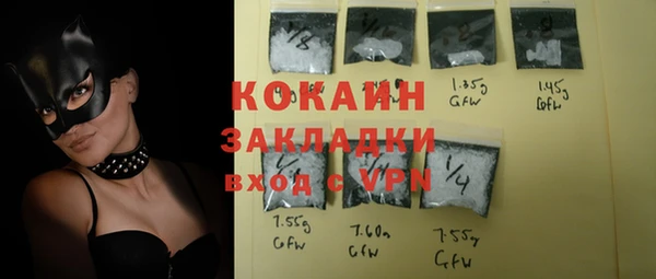 мет Баксан