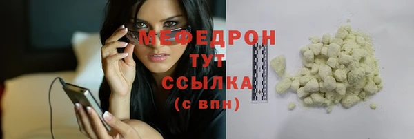 скорость Балабаново