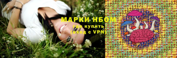 наркотики Балахна