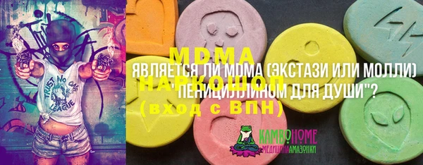 скорость Балабаново