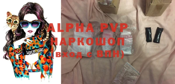 скорость Балабаново
