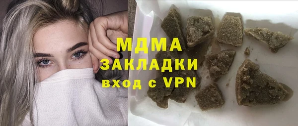 наркотики Балахна