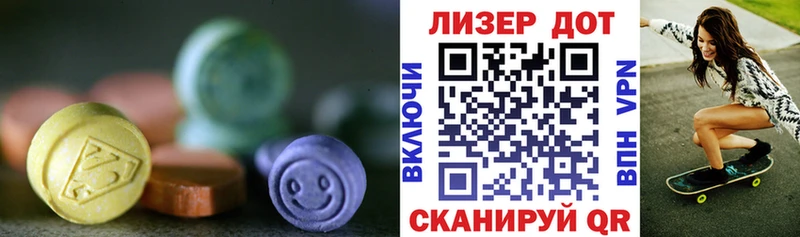 Лсд 25 экстази кислота хочу наркоту Коммунар