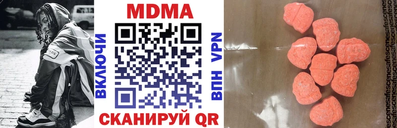 где купить наркоту  Коммунар  МДМА кристаллы 