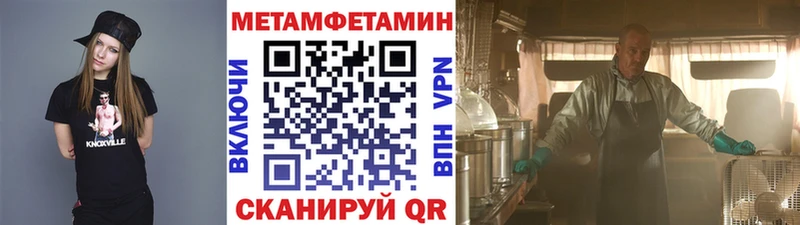 что такое   omg зеркало  Первитин пудра  Коммунар 