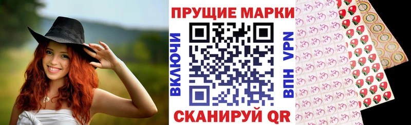 Наркотические марки 1,5мг  наркотики  Коммунар 