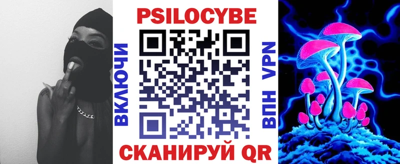 купить закладку  Коммунар  Псилоцибиновые грибы Psilocybine cubensis 