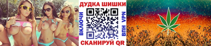 Конопля VHQ  купить закладку  Коммунар 